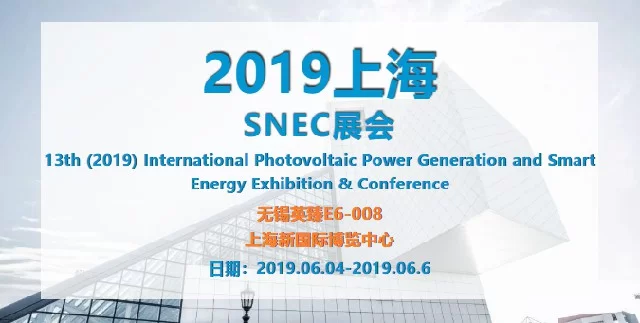 IGEN-Tech Step into the Era of Energy IoTs—SNEC (2019) IGEN-Tech Step into the Era of Energy IoTs—SNEC (2019)