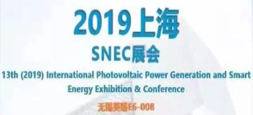 IGEN-Tech wkrocz w erę energii IoT-SNEC (2019)