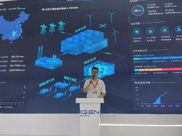 SNEC 2021|Digital IoT Empower PV Industry, Technological Innovation Help Achieve Zero-carbon Goal SNEC 2021|Digital IoT Empower PV Industry, Technological Innovation Help Achieve Zero-carbon Goal