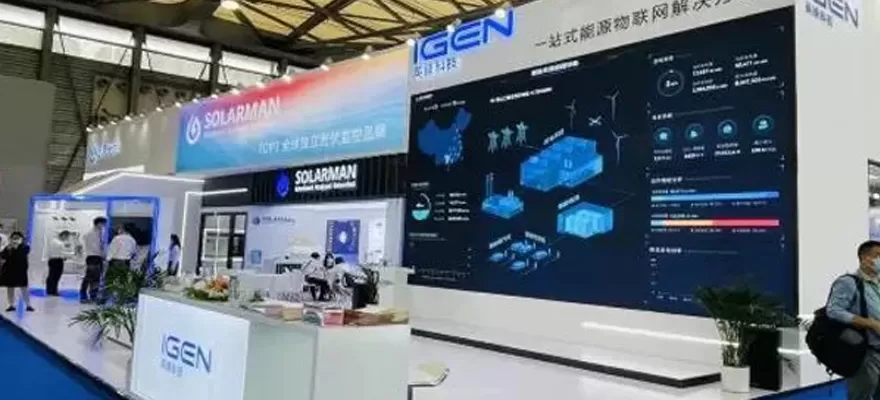 SNEC 2021 | Cyfrowy IoT Empower PV Industry, innowacje technologiczne pomagają osiągnąć cel zeroemisyjny