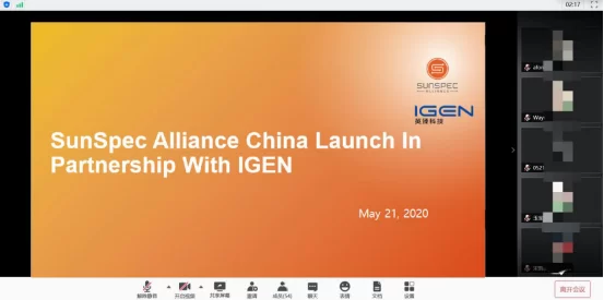 Win-Win Cooperation SunSpec Alliance China Launch In Partnership With IGEN-Tech-2022 Win-Win Cooperation SunSpec Alliance China Launch In Partnership With IGEN-Tech-2022